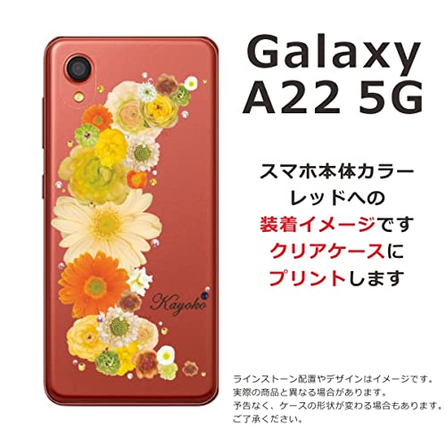 Amazon.co.jp: ［らふら］Galaxy A22 SC-56B 名入れ 押し花風